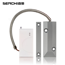 Carved sharp alarm accessories-wireless rolling door magnetic detector rolling gate detector rolling door magnetic anti-prying