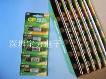 No. 5 AA battery alkaline battery 1 5v toy car battery flashlight alkaline battery