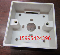 Type 86 PVC box plastic Bright Box wall switch socket bottom box open wire box open box