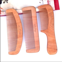 Natural curly hair wooden comb wide tooth comb 19 Wooden comb Anti-hair loss anti-static massage wooden comb 19