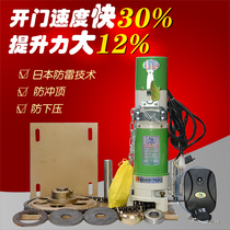 Dasheng new high-speed automatic door motor to open the door Locomotive depot rolling shutter door motor rolling gate motor factory direct sales