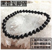 Natural crystal black tourmaline anklets row negative sleep improve execution annoyance implement action