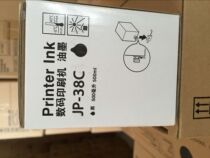 Apply Ricoh JP-38C Ink Ricoh JP38 Ink Ricoh JP2810 JP3810 Ink