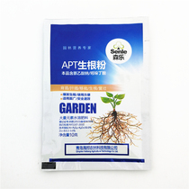 Fast rooting powder flower green fruit tree succulent plant cuttings transplanting seedling rooting agent