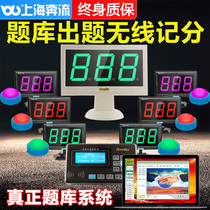 benliu E600 advanced wireless answering machine Electronic scorecard Real question bank 4 groups 6 groups 8 groups 10 groups 12 groups