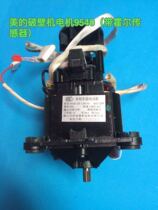 Midea wall-breaking cooking machine motor 9540 Copper wire motor with Hall sensor