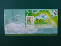 Hong Kong 2001 2001 Post-Exhibition Stamp Sheetlet No. 6 Souvenir Cover