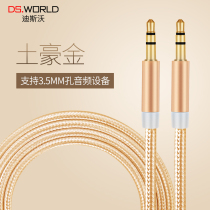 Mobile phone connection car audio cable car car aux Apple 7 audio cable music data 3 5mm subwoofer