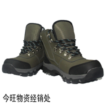 High-waisted shoes male Baotou Steel breathable odor smashing puncture-resistant shoes safety shoes leather wear site