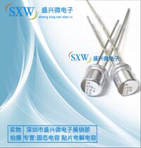 Direct plug solid state capacitor 10V10UF volume 4X5 Fujitsu FP series High Life New