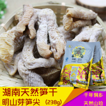 Hunan Xiangxi specialty dried bamboo shoots bamboo shoots dry goods Zhijiang spring blue Mingshan thunder bamboo shoots origin delivery