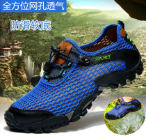 Outdoor hiking shoes mens summer breathable mesh hollow hiking sneakers non-slip soft bottom wading shoes amphibious shoes