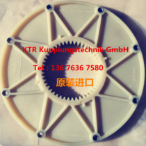 KTR BoWex 48 FLE-PA- 215 9 internal combustion engine flywheel nylon flange coupling diesel engine