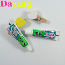 Black Sister White cold small toothpaste 6 grams 8 grams 10 grams 17 grams g Hotel room supplies