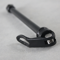 ICAN TH142 Advanced mountain bike wheel set cylinder shaft quick-detached system shaft wheel set cylinder shaft lever 142 * 12