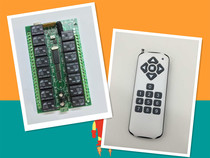 12V 24V new 15-way wireless remote control switch 15-way relay receive with indicator light APDC-15L
