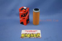  KTM250 13-21 KTM350 11-21 450 500 Free ride Original machine filter 77338005100