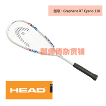 The United States purchases the new HEAD Head Graphene Cyano 110 squash racket 110 grams