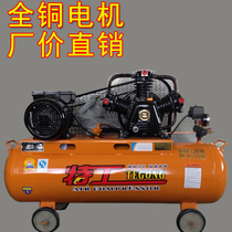 Piston type 220v single phase 380v whole copper industry woodworking paint small 3kw 4p air pump air compressor