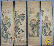 Retro ancient painting Chinese painting antique calligraphy painting living room hanging painting decorative painting murals four screens have been mounted four famous buildings