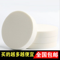 The shader special large white bashing round wet powder bashing sponge wash face make-up dry and wet with fine and soft