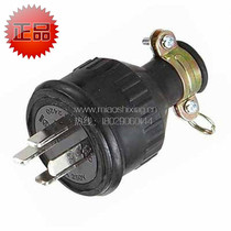 Taiwan Wuzhou Rongguang waterproof four-angle plug WJ2420 original import(can replace Panasonic WF7420K)