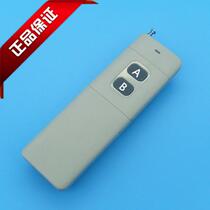 High power remote distance 3000 m 2 Key 4 key lamp Motor water pump security wireless radio frequency remote control