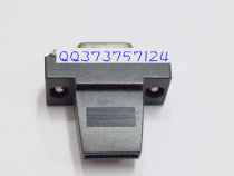 DB9 black flat shell can be equipped with serial oral can be customized finished Cable cable shell without plug