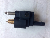 Hangkai 2 Chong 6 15 18 horsepower outboard motor thruster engine oil connector original accessories