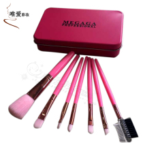 MEGAGA Professional 7 portable set brush makeup artist makeup brush makeup tool lip brush blush eye shadow set brush