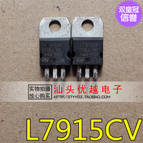 (superior electronic) original installation unloader 7915 KA LM
