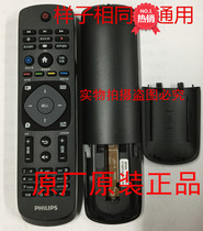 Original original Philips 43PUF6701 T3 49 50 65 55PUF6701 T3 TV Remote Control