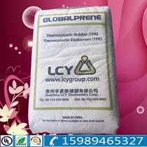 SBS Plastic Raw Material Li Changrong Chemical (Fu Ju) 3411 transparent grade high strength high impact resistance and high viscosity