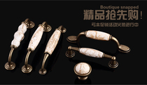 Ceramic stone handle European door handle Classical pastoral shoe cabinet cabinet wardrobe door handle ten