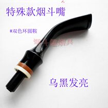 DIY imported stone handmade pipe accessories acrylic creative cigarette holder 3MM filter element two-color ring round saddle