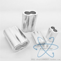 Aluminum sleeve Wire rope Aluminum sleeve 8-shaped aluminum sleeve double hole aluminum sleeve 8-shaped aluminum sleeve aluminum clip M1-M12