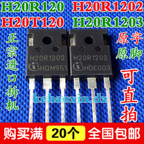 Original disassembly H20R120 H20T120 H20R1202 H20R1203 IGBT induction cooker power tube