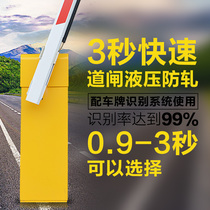 Xuanbao high-speed gate remote control 0 9-3 seconds highway toll station anti-smashing Road gate torque motor fast Gate