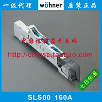  Wiener wohner Strip fuse switch SLS-00-1-2-3 160A 250A 400A 630A