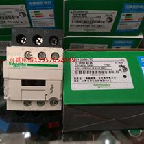 (Yongsheng Electric) Original Schneider AC contactor LC1D38M7C LC1D38Q7C