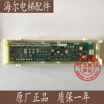 Schindler Elevator Accessory 5400 External Control Board ID NR 594426 New