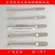  High-quality stainless steel medical anal expander rod Anal expander rod type for neonates children and adults