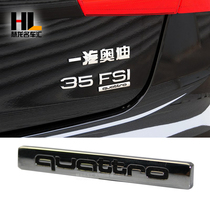 Suitable for the four-drive quattro in the Odi car mark A3A4LA5A6LQ3 retrofit