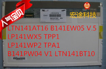 E5410 E6410 Screen LTN141AT16 LP141WX5 TPP1 LP141WP2 TLA1