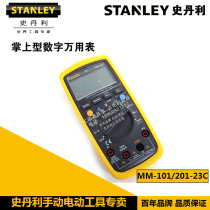  Stanley Handheld Digital meter MM-101-23C Burn-proof multi-purpose meter meter energy meter MM-201-23C