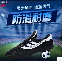 Double star childrens football shoes training shoes canvas shoes mens shoes womens shoes rubber nail shoes breathable sports shoes Special