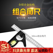 New products Promotion angle ruler Triangle ruler Wood Triangle ruler stainless steel angle ruler knife edge wood angle ruler combined angle ruler