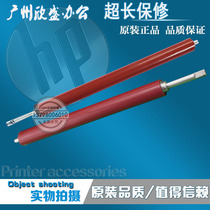 Applicable HP HP1320 2015 2727 3390 3390 20141160 fixing lower roller rubber coated fluorine rollers