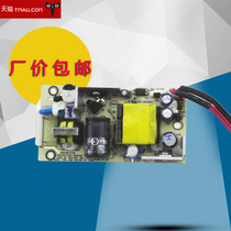 101-0251201J HKD02512021-XB Small power board can be used as a picture