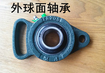 Spherical bearing insert bearings UCFA204 FA205 FA206 FA207 FA208 FA209